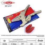 SUPER | เครื่องมือตัดท่อ PVC VK-63N 42N 34N