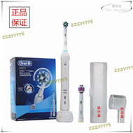 【公司貨免運】歐樂b/oral-b 3d電動牙刷p2000感應充電式成人款3756專櫃