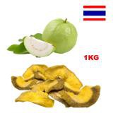 HPE Siam Dried Guava / Dehydrated Guava (1kg)