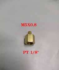 PK ข้อต่อทองเหลืองลดขนาดเกลียว PT1/8" เป็น M5*0.8