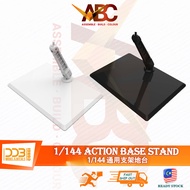 (DDB Corgi) Action Base - 1/144 HG RG Plain White & Black Display Stand Model Kit Tool 纯色镜面 黑色白色 高达通