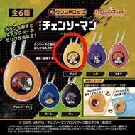 鏈鋸人 音效/公仔吊飾 扭蛋 淀治Denji 瑪奇瑪Makima 波奇塔Pochita