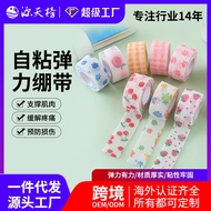 Universal Wrist Wholesale Bandage Ankle Self-Adhesive Bandage Finger Protection Bandage Elastic Band