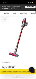 全新 Dyson Cyclone V10 Fluffy Extra