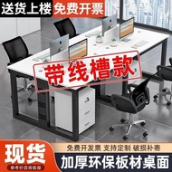 Four-Person Office Combination Position Desk Office Position Desk Chair Modern Staff Double Staff Co