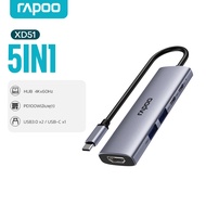 Rapoo XD51 ฮับขยายพอร์ต 5-in-1 Type-C รองรับ 4K 60Hz HDMI USB3.0*2 Type-C PD