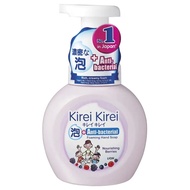 Kirei Kirei Anti-bacterial Hand Soap - Nourishing Berries | 250ml
