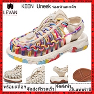 keen เด็ก รองเท้าแตะเด็ก รองเท้า KEEN UNEEK รองเท้าผ้าใบเด็ก LEVAN 2022 รองเท้าแตะเด็กหญิง รองเท้าแฟ