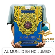 Al-quran Translation Al Munjid B4 HC (28x38) Quran Al Munjid JUMBO Quran Transliteration Latin Quran Elderly Quran Koran JUMBO Quran For Parents