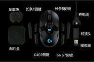 Logitech g900 g903 Mouse Accessory Box Side Button G4G5G6G7 Button Side Button Cover L R