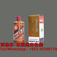 【博雅軒】實體店 高價收購 貴州茅台 2013年產 貴州茅台酒 Kweichow Flying Fairy Moutai 2013