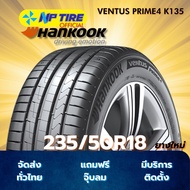 ยาง 235/50R18 HANKOOK VENTUS PRIME4 K135 ราคาต่อเส้น  ปี 2024