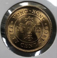 L3.4香港伍毫 1980年  [細冠五毫]【全新UNC未使用--L3.4超級爆光靚品/超強原廠車輪轉光】【英女王 伊利沙伯二世】 香港舊版錢幣・硬幣 $150 (L3.4)