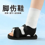 Foot Injury Shoes Fracture Postoperative Rehabilitation Shoes Plaster Special Shoes Toes Foot Injury
