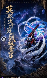 【🛎GK雕像 預訂🛎】瑶光 × 閱文工作室 《鬥破蒼穹》正版授權 三年之約蕭炎 1/6比例 GK 雕像 模型 手辦 YAOGUANG × YUEWEN STUDIO BATTLE THROUGH TH