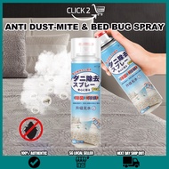 🔥SG🔥 Japan Anti Bed Bug &amp; Dust-Mite Control Spray 360ml/ Mite Spray 99.9% Anti-Bacterial/ Mattress Cleaner/ Mites Bugs Killer