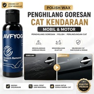 AVFYOGE Wax Polisher Carnauba Car Polisher/ Motorcycle Polisher Car Wax Motorcycle Wax/ Paint Remove