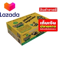 👨‍❤️‍💋‍👨ยินดีรับใช้ ยินดีให้บริการ!!! อิชิตัน ชาเขียวพร้อมดื่ม รสน้ำผึ้งผสมมะนาว 300 มล. แพ็ค 36 กล่