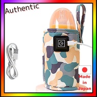 CAWKAY Thermal baby bottle pouch baby bottle warmer milk warmer milk bottle milk warmer milk bottle heater USB baby bottle temperature control breastfeeding warming at night (camouflage black)