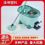 ST/🎫Rotating Mop Hand-Free Household Mop Cleaning Mop Mop Automatic Lazy Mop with Spin-Dry Mop Bucket QSVB