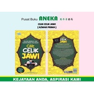 {ANEKA} BELAJAR MEMBACA JAWI, KAEDAH BAHARU DAN EFEKTIF - CILIK CELIK JAWI (AZMAR PRIMA)