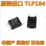 TLP185GB TLP181GB Silk Printing 185GB P181GB Imported Patch SOP4 Add Good Luck Optocoupler