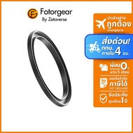Fotorgear 67mm Filter Adapter for Retro Lens Converter 67mm DMF Mobile