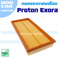 Air Filter Proton Exora (Proton Exora)