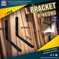 1pcs L SHAPE BRACKET|K- KEONG HEAVY DUTY IRON WALL MOUNTED BRACKET|WOOD SHELF BRACKET|HEAVY DUTY BRA