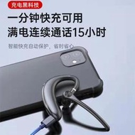 新款S209商務藍牙耳機5.0 待機掛耳式立體聲運動防汗無線耳機