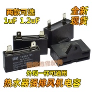 CBB61 Strong Exhaust Water Heater Fan Capacitor 1uF500v/1.2 uF450v Exhaust Cooling Fan Start Capacit