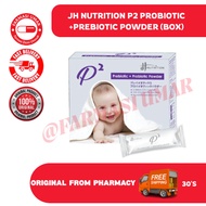 [JH NUTRITION] P2 Powder 3gx30 sachets - immune booster/digestion system/imun badan/penghadaman/益菌生