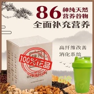 【最后50盒现货 】正品老配方 old recipe the future food 1盒10包 EXP 10.2025