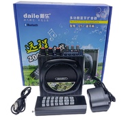 Loa Daile Q92 Bluetooth Điều Khiển Từ Xa tiếng to pin khỏe (Không Kèm Thẻ Nhớ)_LâmThảo86