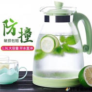 Boiling Water Directly Rinse--1.9L Large Capacity Household Glass Large Water Bottle Cool Water Bott