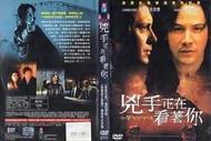 DVD 兇手正在看著你 DVD 台灣正版二手； 基努李維&lt;驅魔神探&gt;&lt;捍衛任務&gt;&lt;駭客任務&gt;&lt;正義悍將&gt;&lt;浪人47&gt;