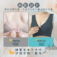 ️ Vivy peach Modal Graphene B Cup C D Front Button Underwear Mother Nursing Night Sports 61031