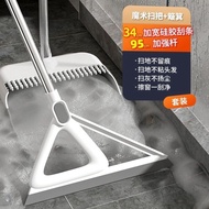 Magic Broom Household Floor Wiper Sweeping Handy Tool Broom Broom Scraping Floor Toilet Toilet Wiper