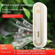 Ozone Deodorizer Ozone Sterilizer Refrigerator Electronic Deodorizer Food Grade Bacteria Ozone Gener