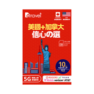 B4travel - B4travel 美國+加拿大 7日 10GB 5G 無限上網電話卡
