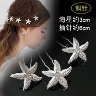 Korean Version Hanfu Accessories Headdress Hairpin Antique Hair Accessories Rhinestone Starfish Hair