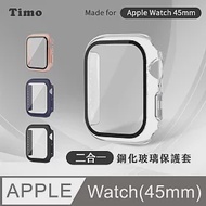 【Timo】Apple Watch 45mm專用 鋼化玻璃+防摔保護殼 二合一全包覆 錶殼保護套- 透明