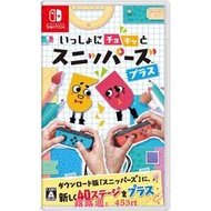 NS Switch 你裁我剪！斯尼帕 Plus 中文版