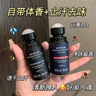 Rich Bear Men's Roll-On Deodorant Deodorant Underarm Antiperspirant Antiperspirant Deodorant Deodora