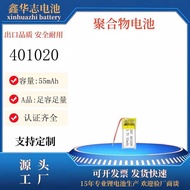 401020Polymer Lithium Battery 50-55-60mAh Paiping Light led Night Light Battery 3.7V