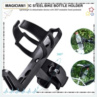 MAGICIAN Bicycle Bottle Holder MTB Bike Flask Holders Beverage Hanger Bicycle Accessories Cup Holder