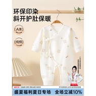 Newborn Baby Clothes Jumpsuit Baby Onesie Full Month Baby Little Month Early Spring Toddler Pure Cot