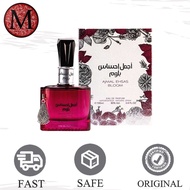 Ajmal ehsas perfume (orginal)