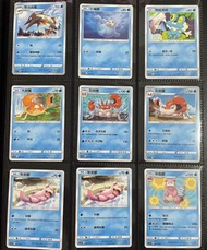 Ptcg 水系