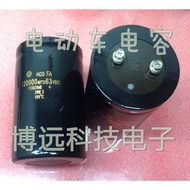 Electric Vehicle Imported 63V120000UF Bolt Type Aluminum Electrolytic Capacitor 120000MFD63V